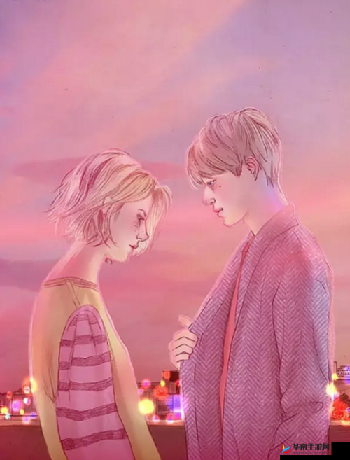 妻友 love ：爱的美好与温暖