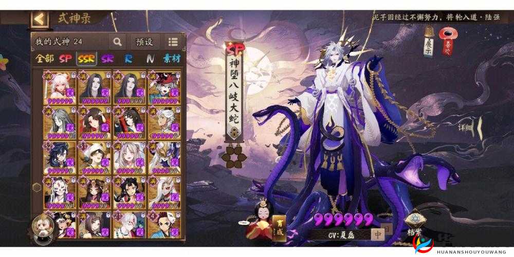 阴阳师战略解析：揭秘保妖刀阵容的强势表现及实战运用详解
