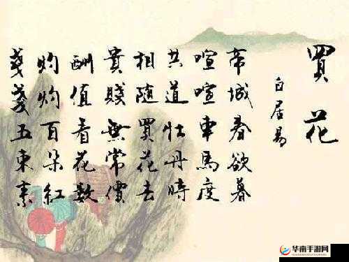 共道牡丹时相随买花去：一起赏花之约
