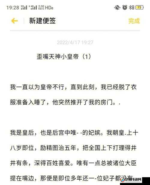 小皇帝 1V 多：震撼对决