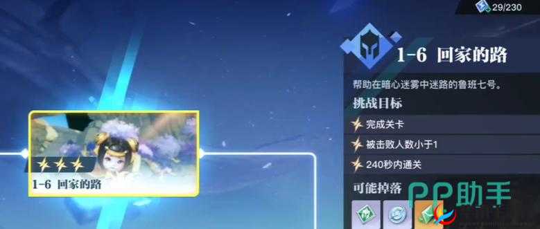 QQ飞车手游牛刀小试关卡攻略：第1-5关星通关指南与技巧分享