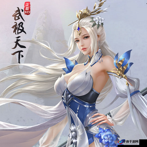 武极天下手游秘境寻宝生存攻略：智勇双全探险者的秘境生存指南
