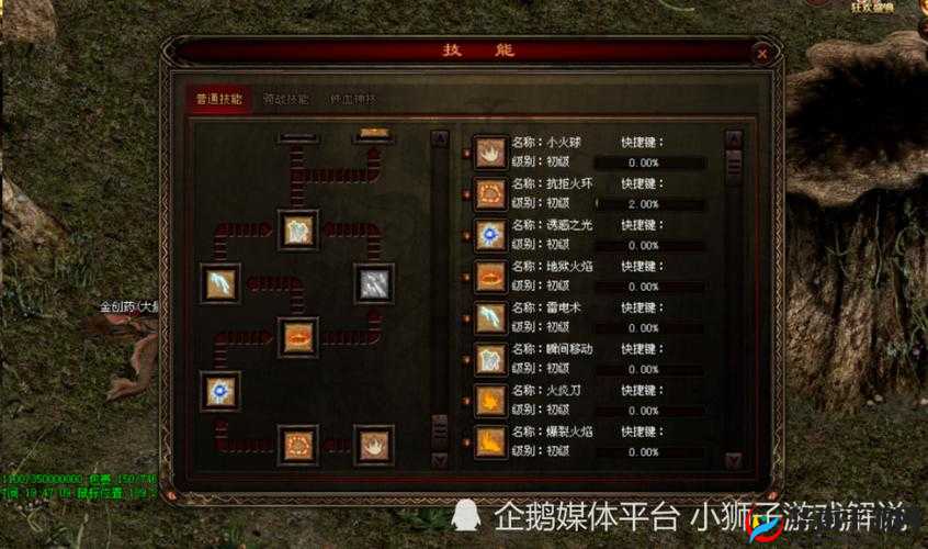 传奇战士的技能究竟包含哪些快来一探究竟吧
