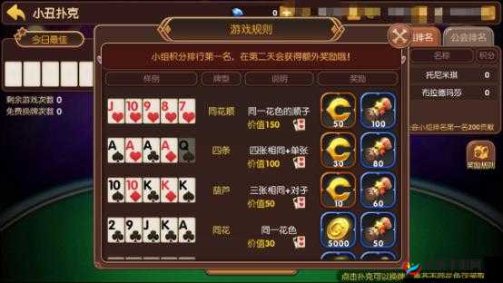 龙之谷手游金币获取攻略：方法与技巧