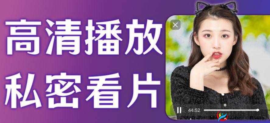 老师插爽爆蘑菇视频：极致刺激体验