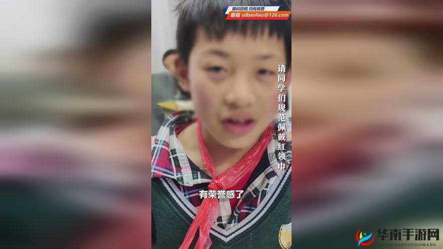 911 爆料网红领巾回家的路：父亲寻找儿子