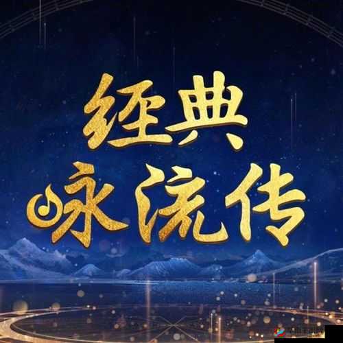 最好看 2018 年的中文字幕：经典之作永流传