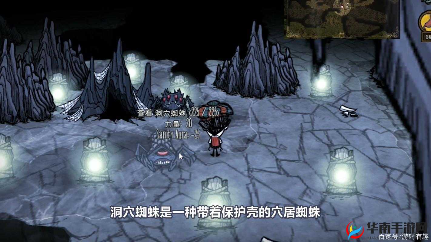 饥荒联机版：教你轻松清除白蜘蛛巢