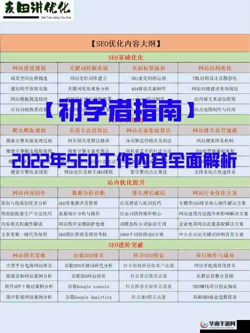 暴走英雄坛威虎山副本上篇通关攻略解析：全面指南