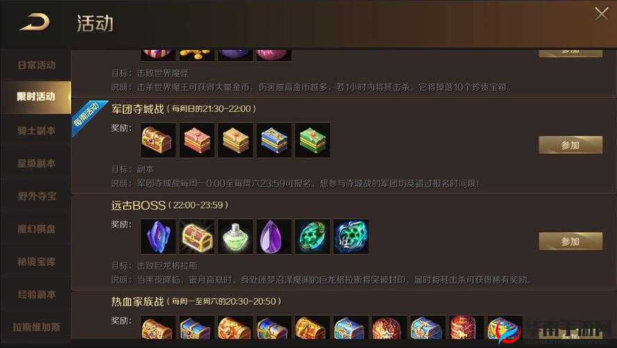 魔域手游：获取灵魂晶石攻略大全及地点揭秘，获取神秘宝石解锁更高境界