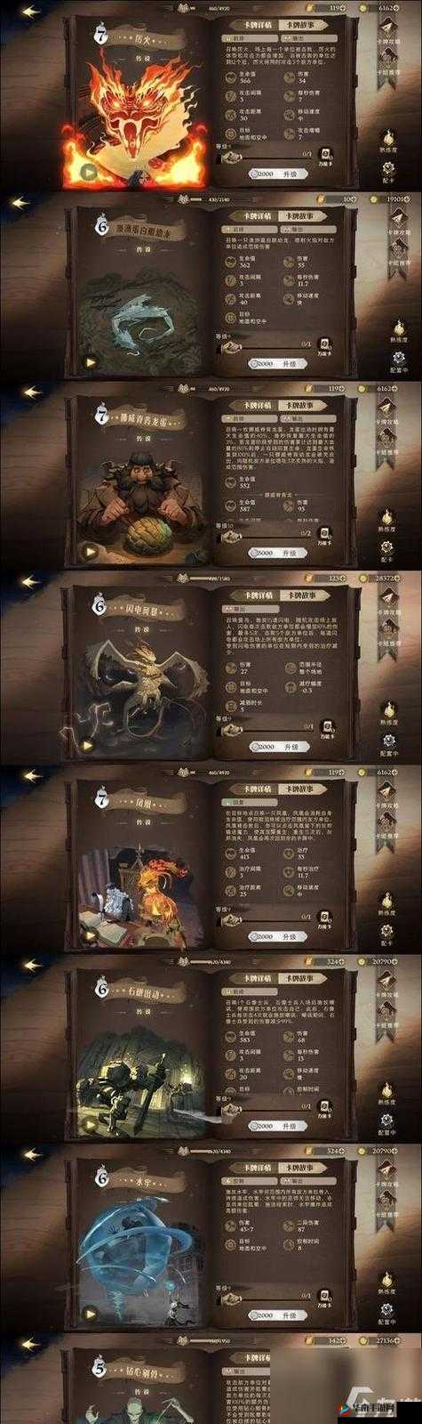 哈利波特魔法觉醒抢先体验服资格获取攻略：开启魔法之旅的必备指南