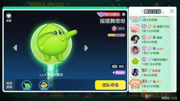 球球大作战泡沫之夏皮肤获取攻略：详解皮肤获取方法与技巧