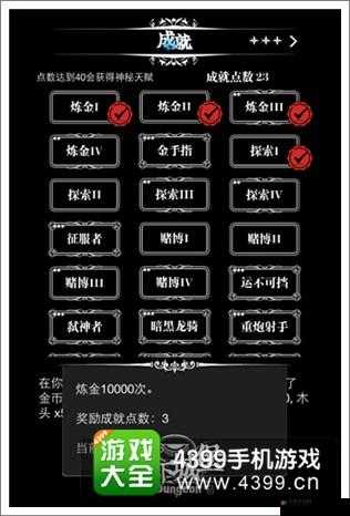 探索地下城堡 3 隐藏武器获取秘籍大揭秘