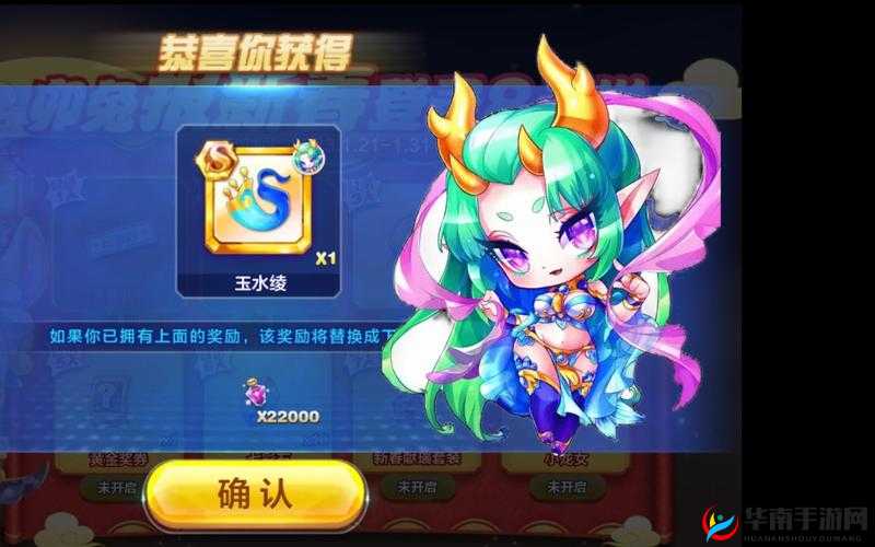天天酷跑小龙女角色深度解析：小龙女是否值得兑换？全方位兑换攻略指南
