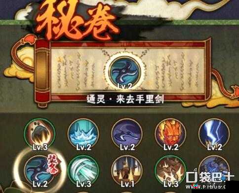 火影忍者手游新篇章：来去手里剑图鉴——解析与养成中心