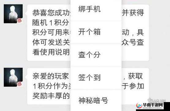 明日之后 12 月 31 日金钥匙答案究竟是什么让众人好奇不已