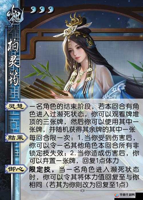 深度剖析三国杀招募令中那些极具特色的强力武将推荐