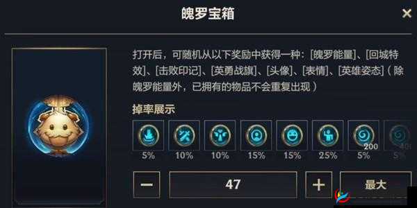 英雄联盟手游4级奖池览：解锁你的英雄之路