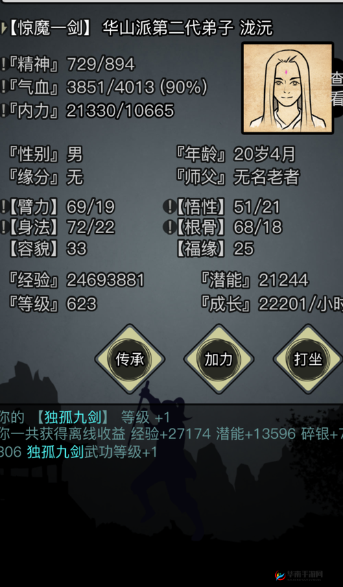 放置江湖短剑锻造秘籍：打造属于你的绝世利刃