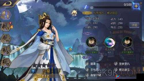 古龙群侠传手游侠客排行榜：星侠客实力解析，选侠有道