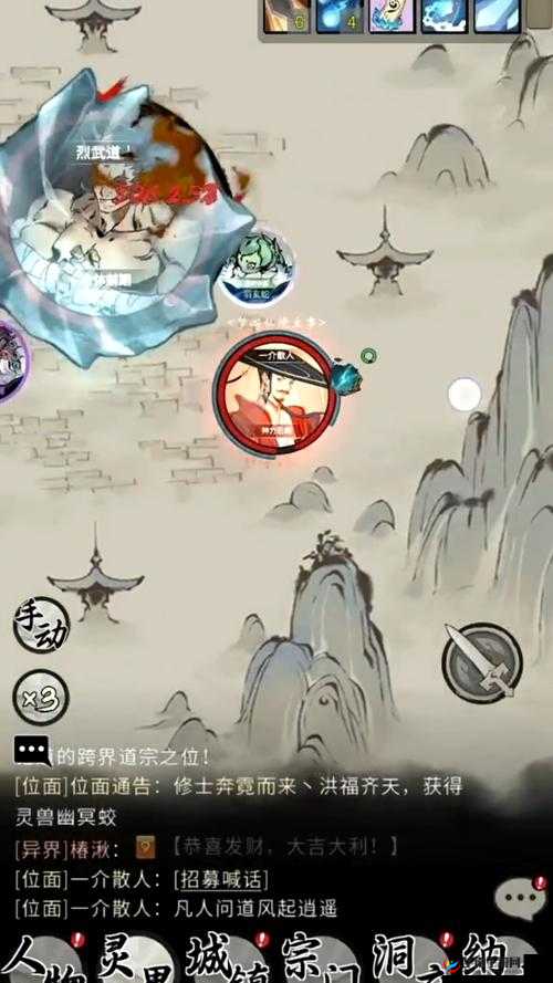 一念逍遥中福灵币获取途径及福灵宝库福灵币兑换方式全解析