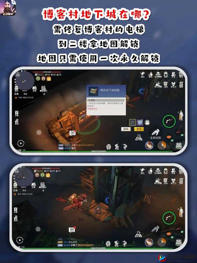 冰原守卫者：获取蜘蛛丝的攻略指南