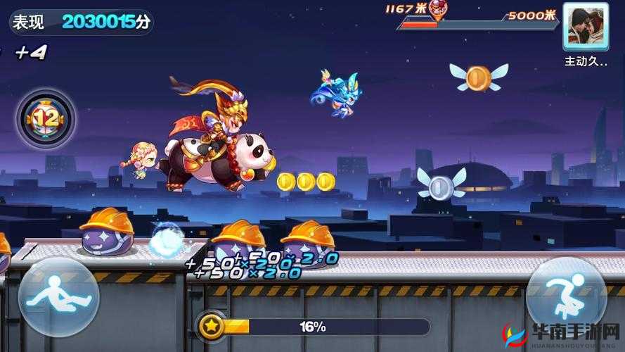 《极限挑战：天天酷跑锦标赛生存考验，如何跑得更远？长距离搭配秘籍》