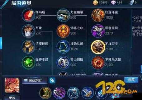 《王者荣耀S6：花木兰出装详解》——解析S6赛季花木兰出装策略