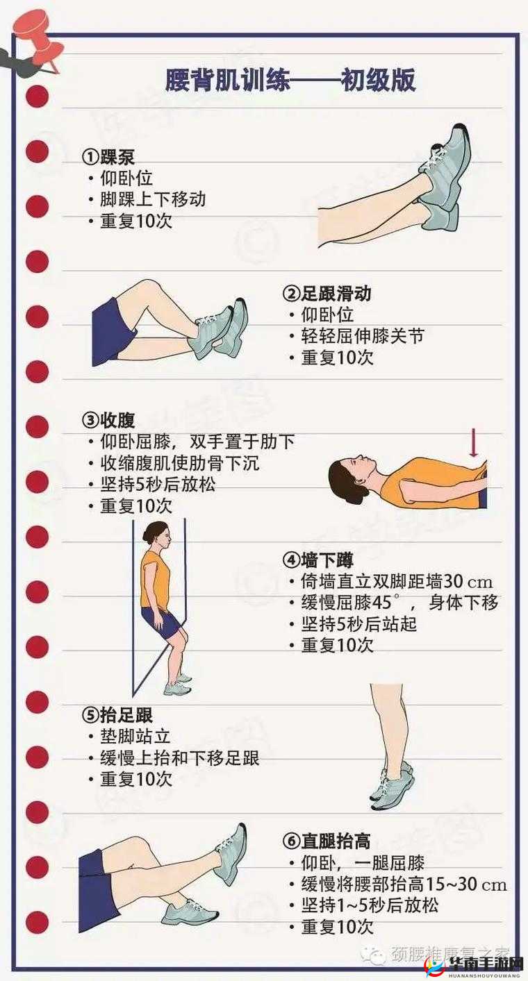 季医生教你趴着练腰背：简单又有效