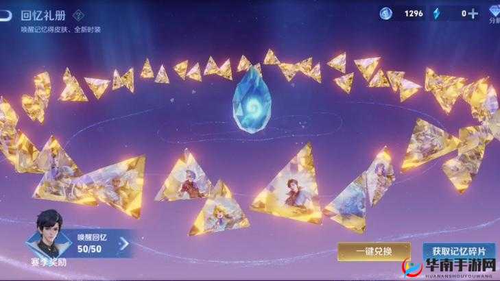 王者荣耀钻石抽奖深度解析：探讨其潜在收益与价值评估