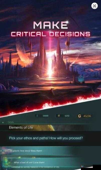推理探索解谜：穿越群星银河，揭秘司令部的秘密