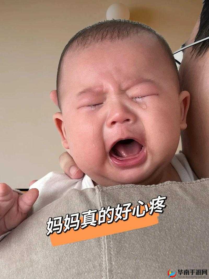 宝宝下面湿透了还嘴硬疼：妈妈的无奈与心疼
