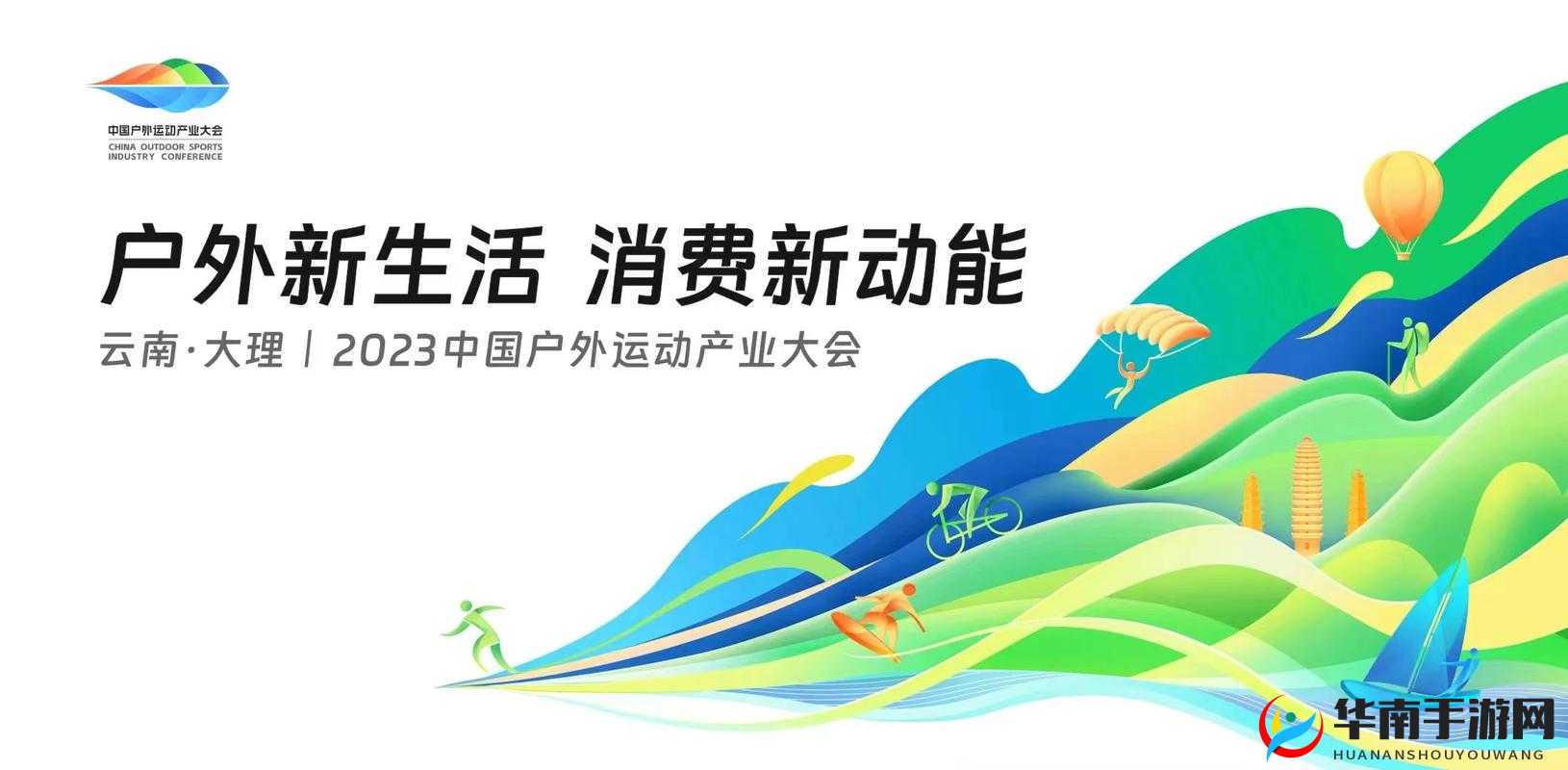 中国高清Windows视频软件门槛降低：影响与机遇
