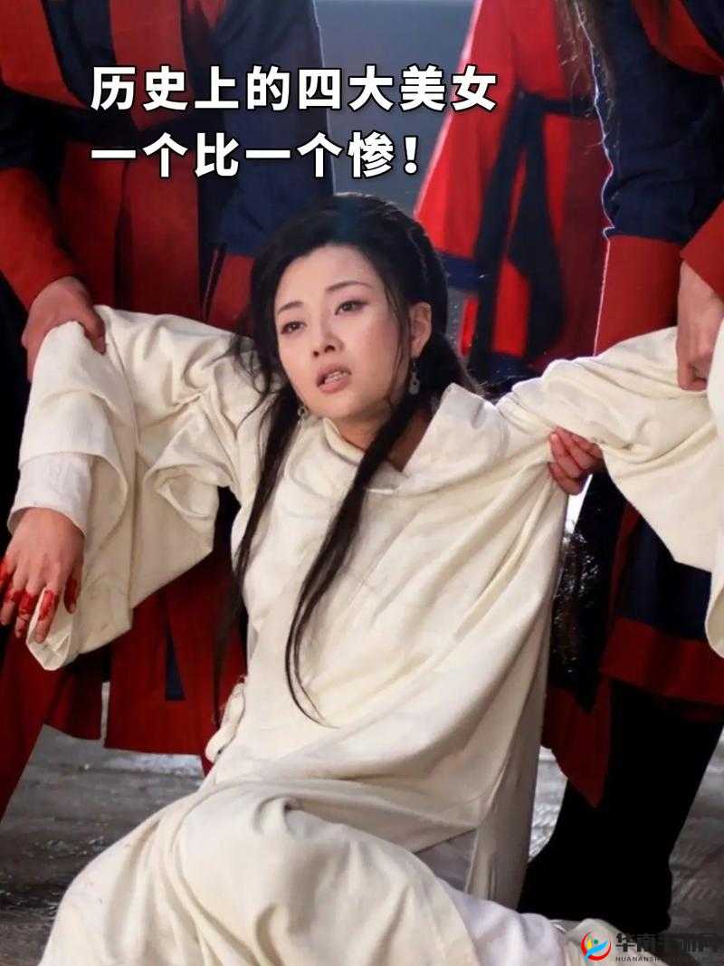 相府千金：一女御三夫