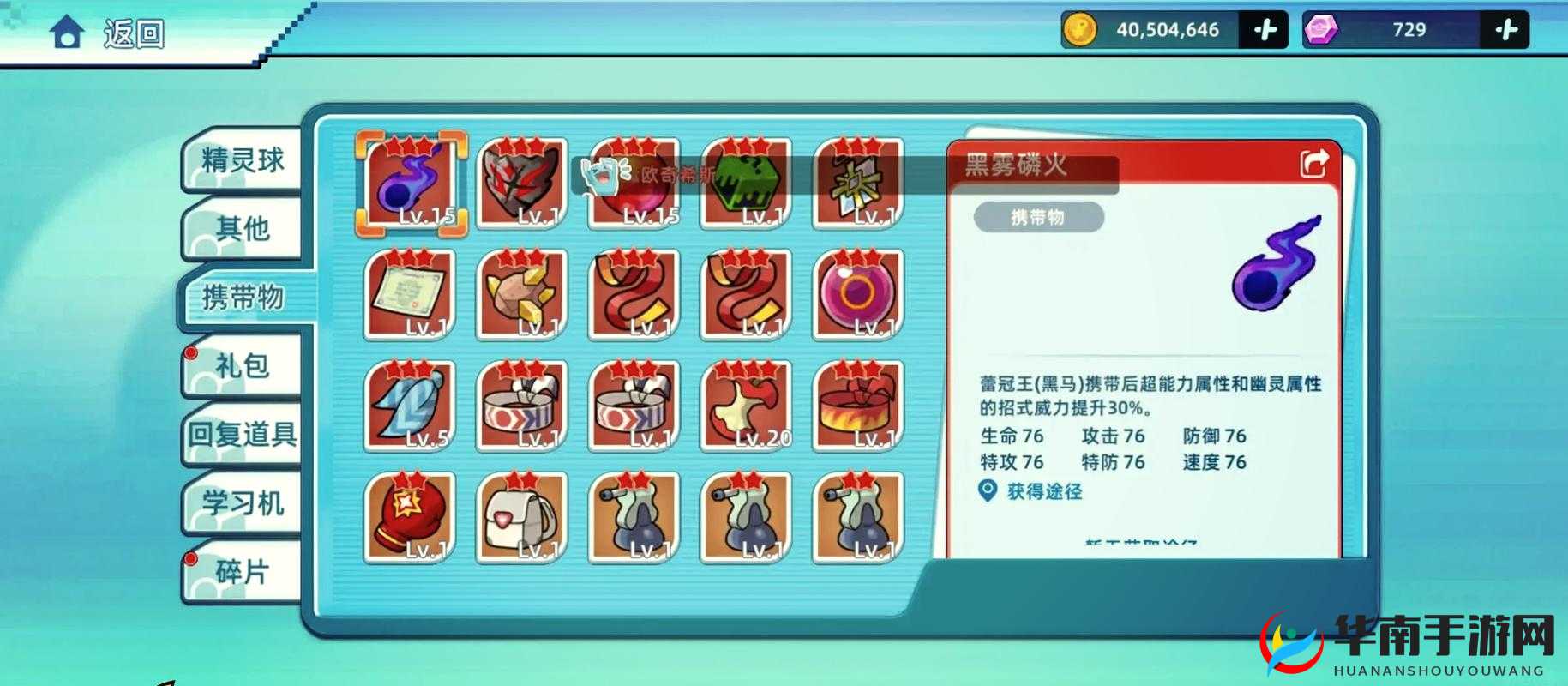 战斗吧蘑菇君礼包领取攻略大全：全方位礼包领取地址汇总