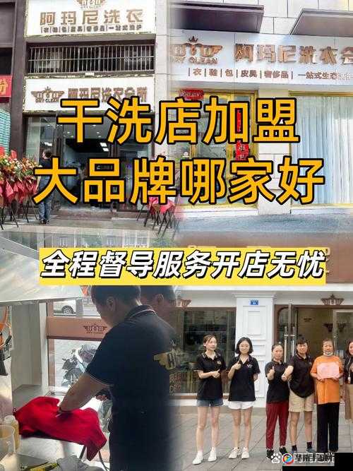 曜洗衣店阿信：优质洗衣服务提供者