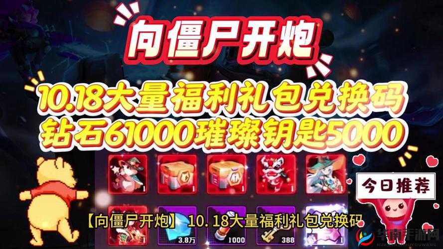 海盗OL礼包领取攻略：激活码使用指南及兑换指南详解