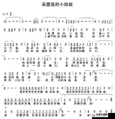 嘿呦一二呦解析很不错：歌词解读