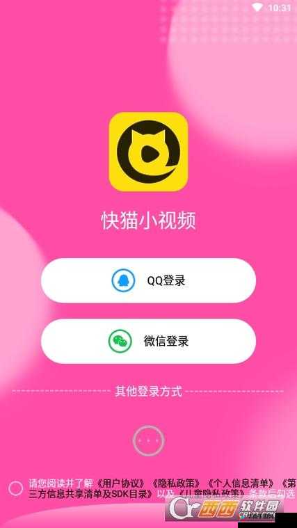 免费短视频 app 大全下载：超多精彩等你来