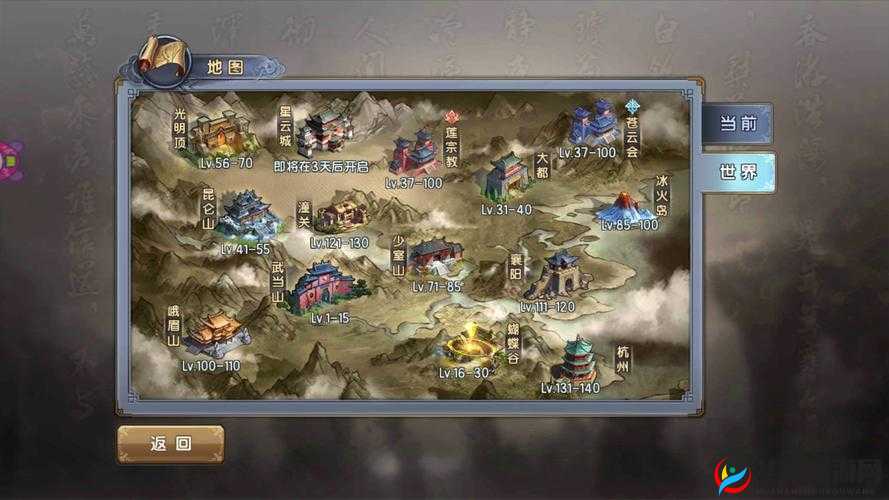 倚天屠龙记手游每日答题答案解析与攻略宝典：探索最佳答题技巧，赢取丰厚奖励的每日挑战之路揭秘