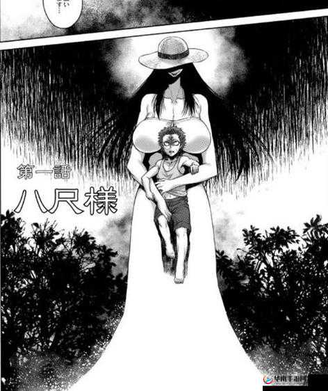 八尺大人的恐怖秘密：你所不知道的真相