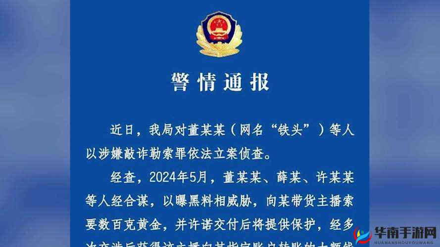黑料 pom：揭开真相
