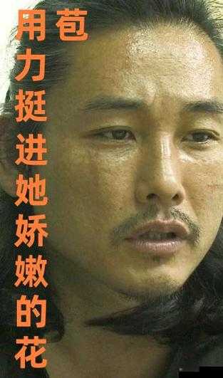用力挺进她的花苞 啊太深：探索性爱的深度与美妙