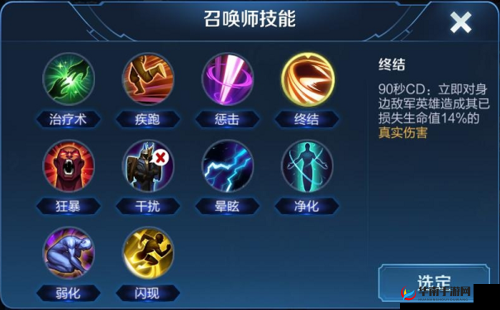 大战英雄手游圣盾玩法详解：成为战场上的无敌英雄