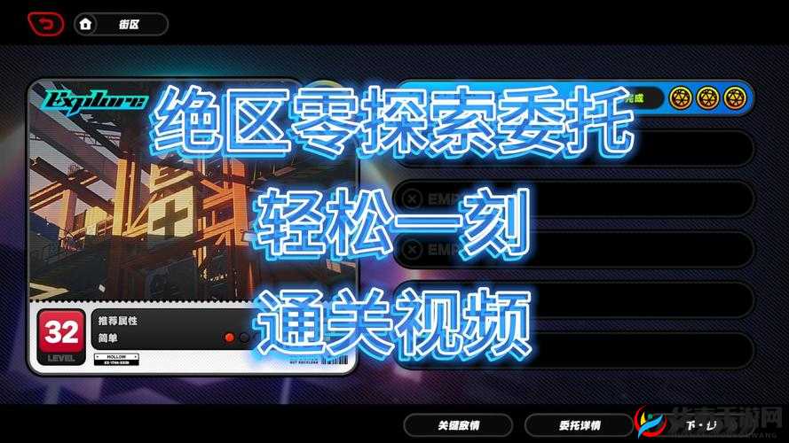 战双帕弥什林中小屋密码门怎么解？图文攻略带你轻松通关