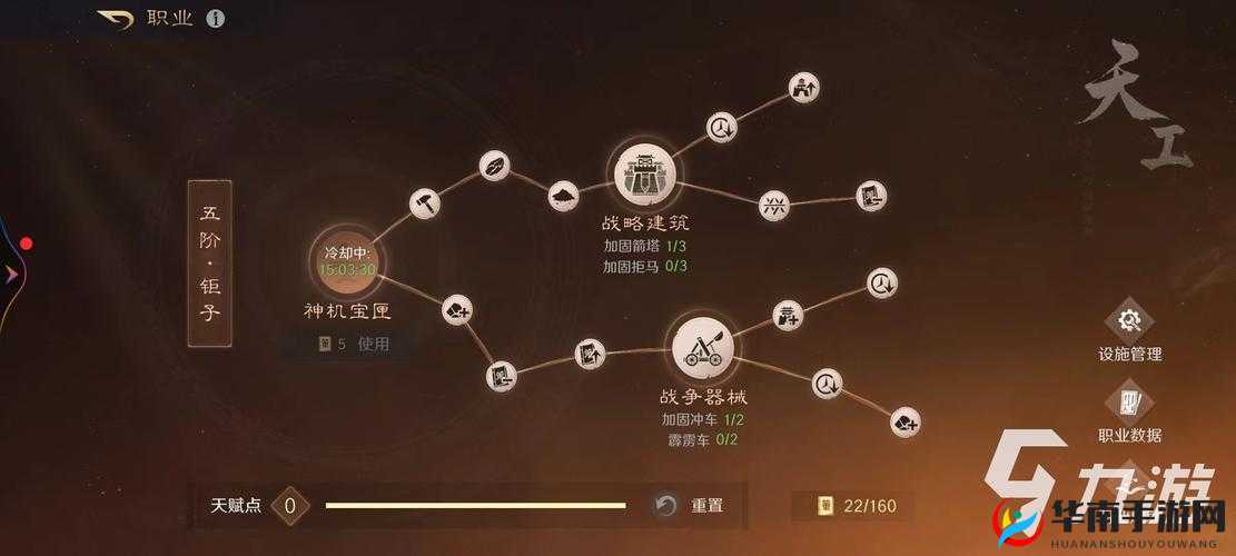 跑跑卡丁车手游 S2 第一周任务全解：S2 初露实力挑战攻略视频详解