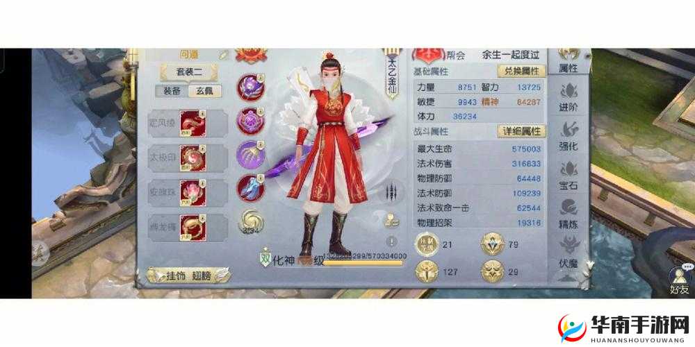 新游帮手：揭秘镇魔曲手游帮会系统及玩法介绍