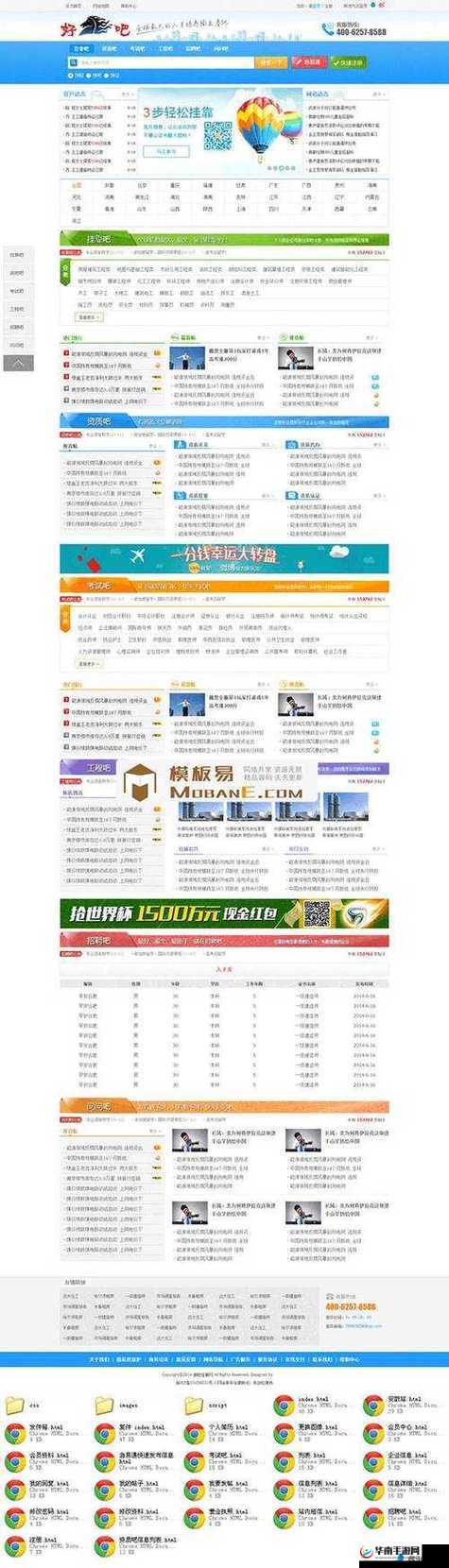 成品网站源码 1688 自动跳转：全新功能解析