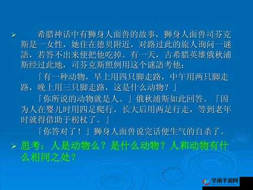 人和畜禽的区别：办公室里的故事