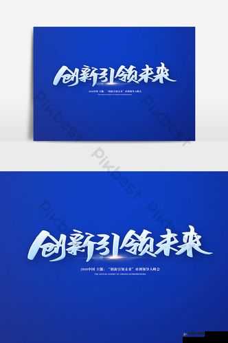 AAA 文化传媒有限公司：创新引领未来